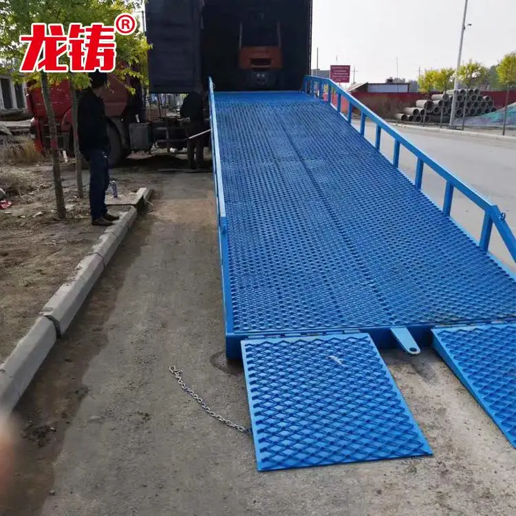 厂家直销8吨移动式登车桥集装箱装卸货平台手动液压登车桥