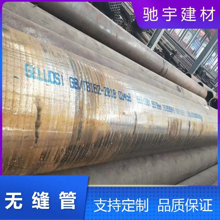 云南Q355C无缝钢管 Q355D合金钢管 Q355E低温合金管市场报价