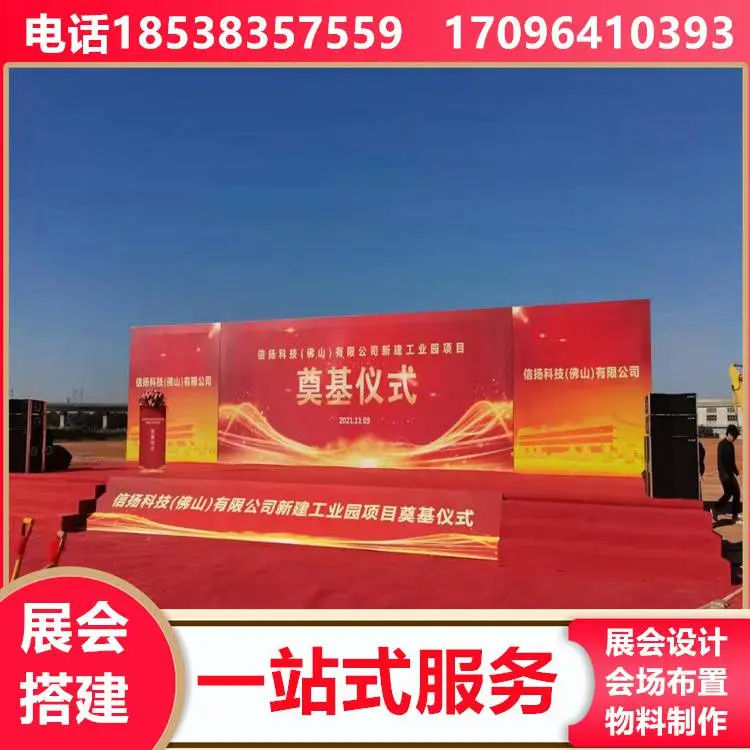 宁德展会展台搭建 舞台桁架搭建 音响灯光 商场布展 车展巡演