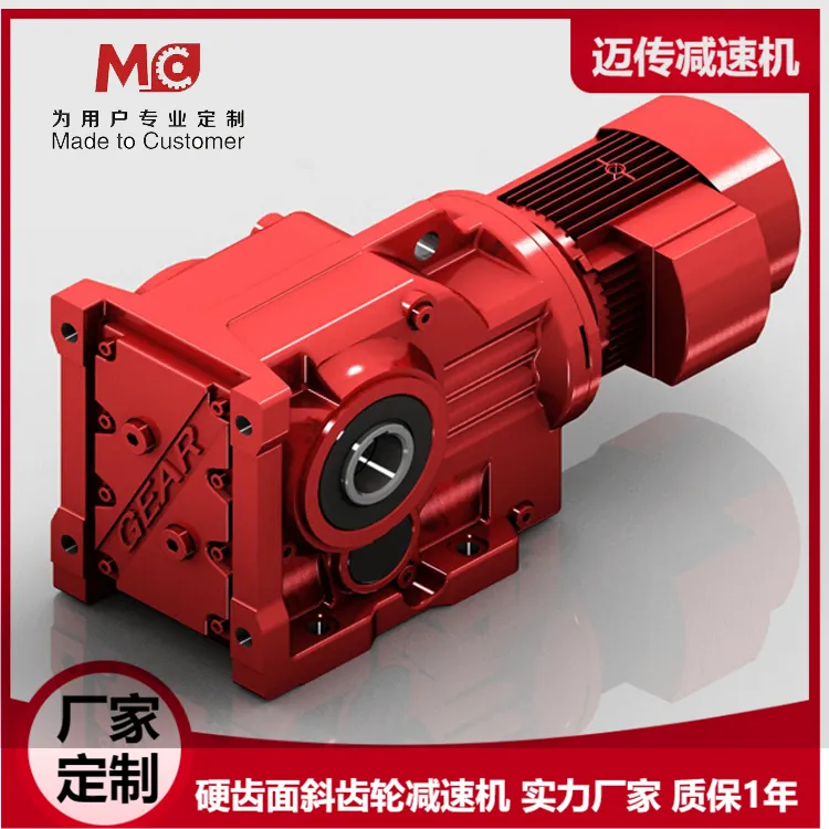 抽油机减速机KAB127-89.89-YEJ15KW-4P-M1-180-MC迈传刹车减速器