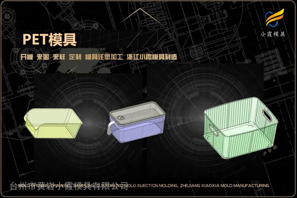 塑胶模具厂帮我推荐