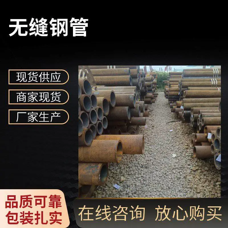 切割零售27simn无缝钢管 40Cr钢管数控切割下料 切口整齐