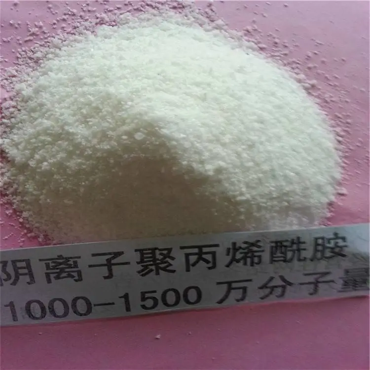 北京两性离子聚丙烯酰胺 水处理阴阳非离子聚丙烯酰胺商家 荣茂