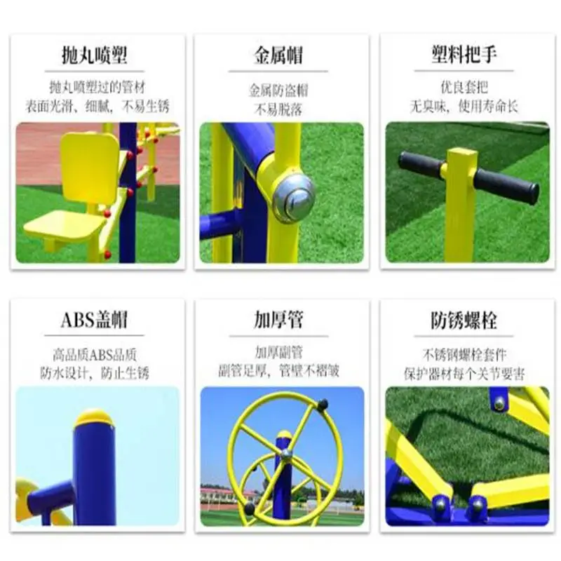 阜新室外广场健身器材 木塑健身器材 双人坐蹬