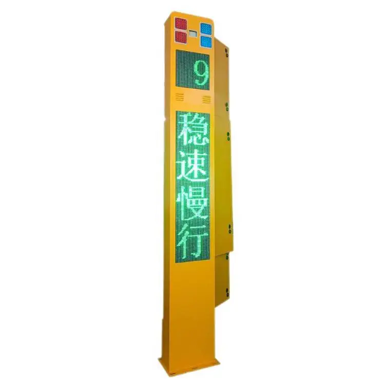 互通 定做雷达预警信号灯 亮灯/文字/声音提醒车主