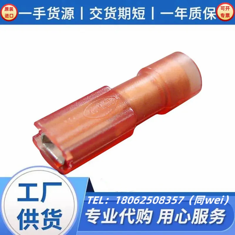TMDEN280509-FA日本NTM日富TMDEN280809-FA插入式连接端子RoHS