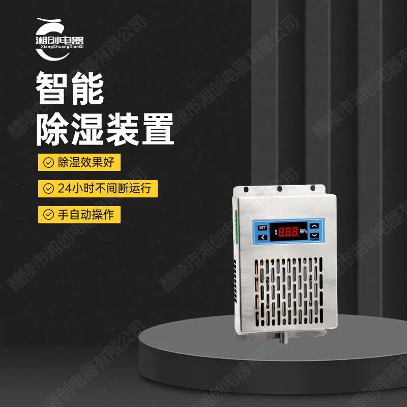 湘创牌三相多功能电能表ZH93E-9E