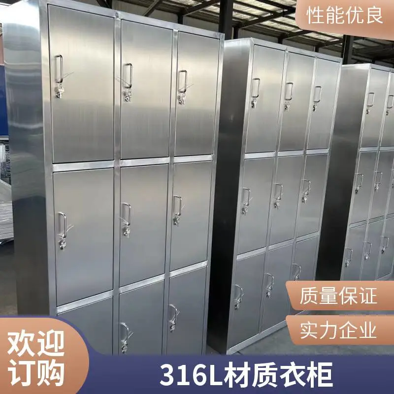 医院不锈钢更衣柜 医用储物柜 304材质 易清洁 可做平顶/斜顶