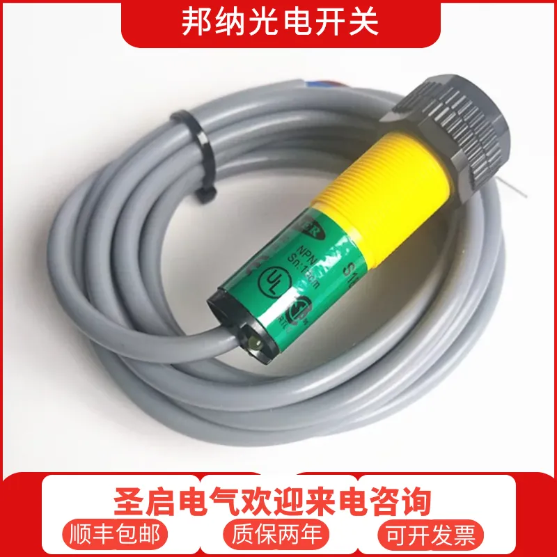 原装邦纳BANNER对射光电开关QS186E***