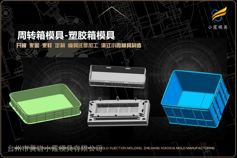 汽车小格栅模具工厂