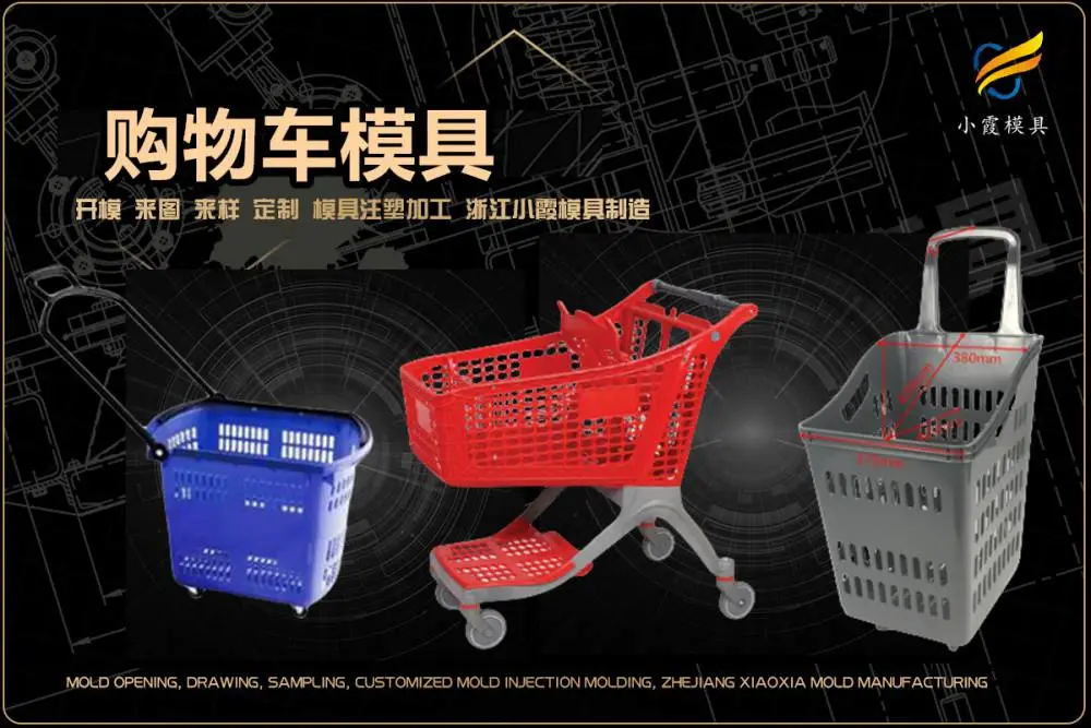 美式桶模具工厂