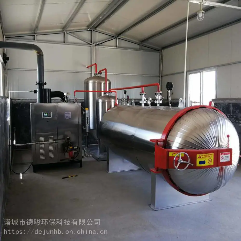 畜禽无害化处理设备 死畜无害化处理设备 养殖场无害化处理设备 价格