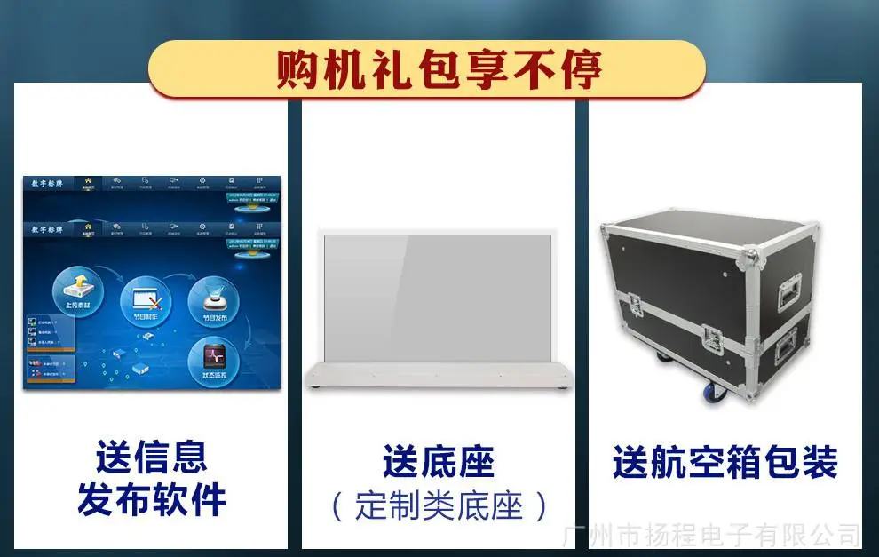 oled透明屏详情_02