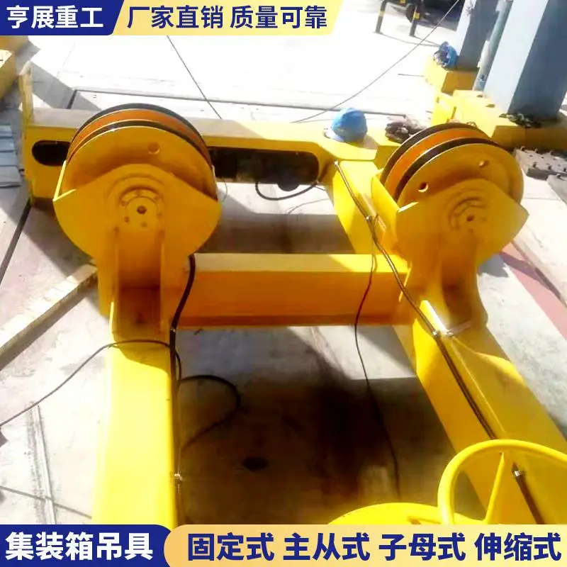 主从式旋转集装箱吊具_单吊点集装箱用吊具价格