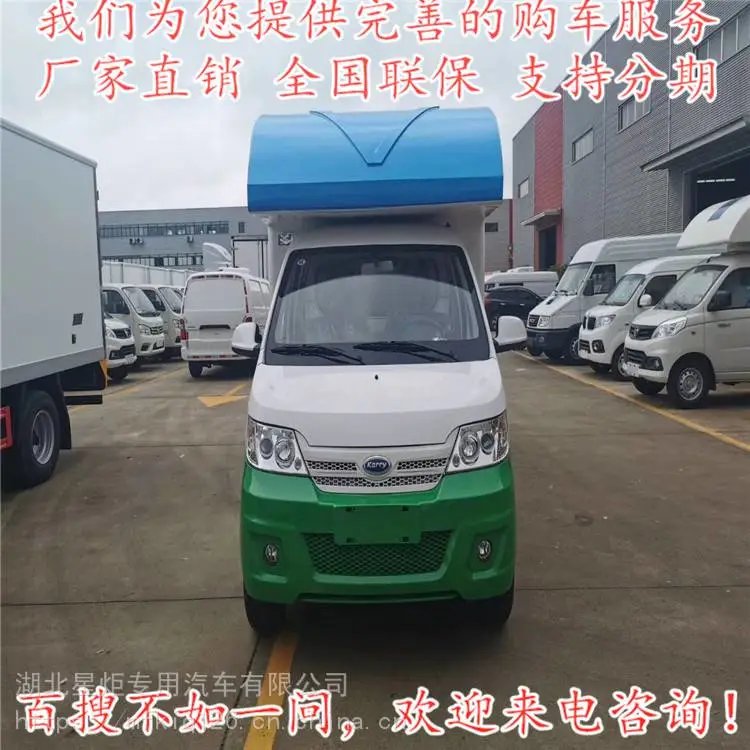 移动油炸车 多功能微卡水果活动微卡流动小餐车 流动汉堡售卖车厂家 移动油炸车 多功能微卡水果活动微卡流动小餐车 流动汉堡售卖车厂家