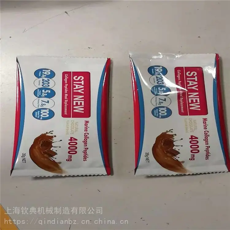 河北张家口承德钦典三边封背封条状灵芝孢子代餐咖啡粉末包装机