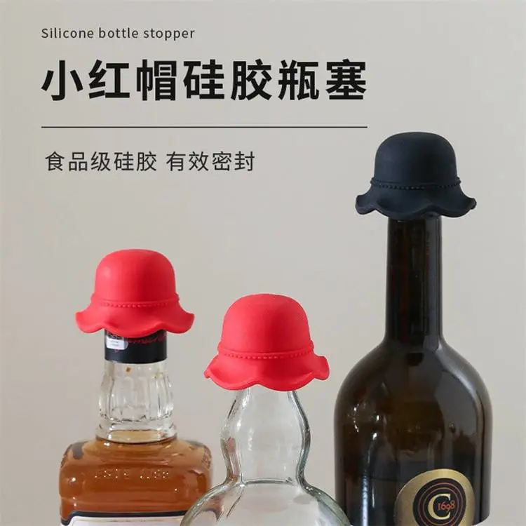 厨房密封盖调味瓶塞香槟酒塞红酒保鲜塞