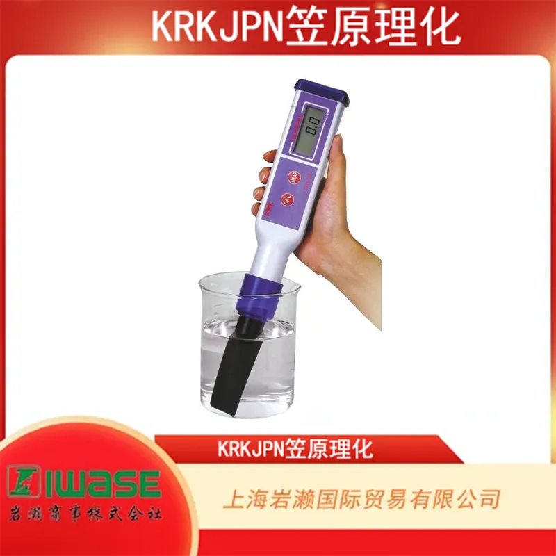 KRKJPN笠原理化，笔式叶绿素浓度传感器 CHL-30N