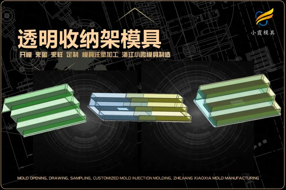 重叠箱模具生产厂家