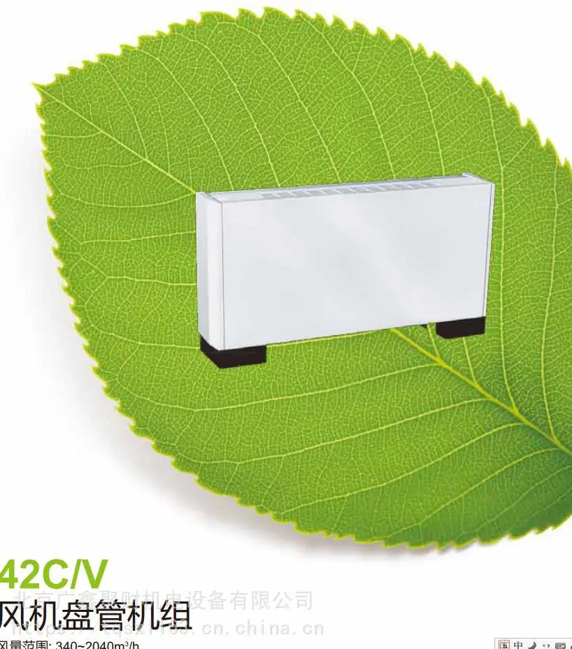 环都商用新风换气机特灵风机盘管HFCF四管制