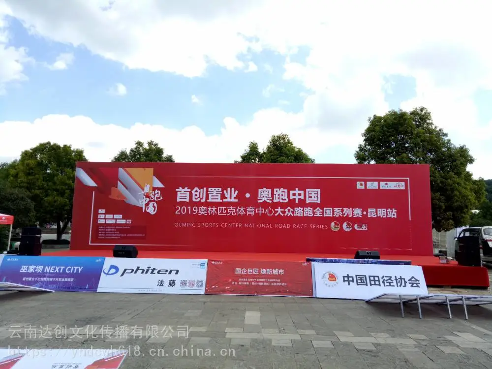 云南怒江灯光音响舞台租赁价格,舞台灯光租赁报价执行公司