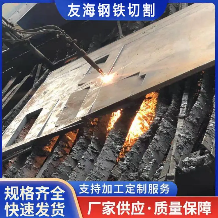 临沂中厚板切割-钢板气割-特厚钢板下料