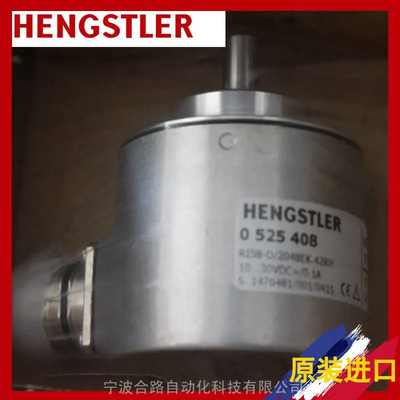 供售HENGSTLER 0565250 AC58/0013AK.42PBB编码器亨士乐