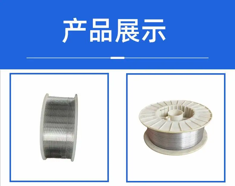 产品展示