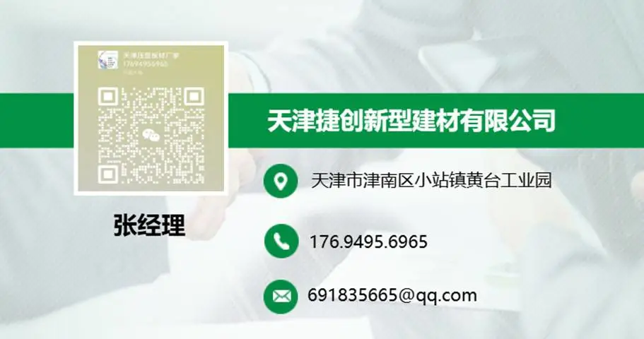 鞍山1.6mm厚30几字次檩条