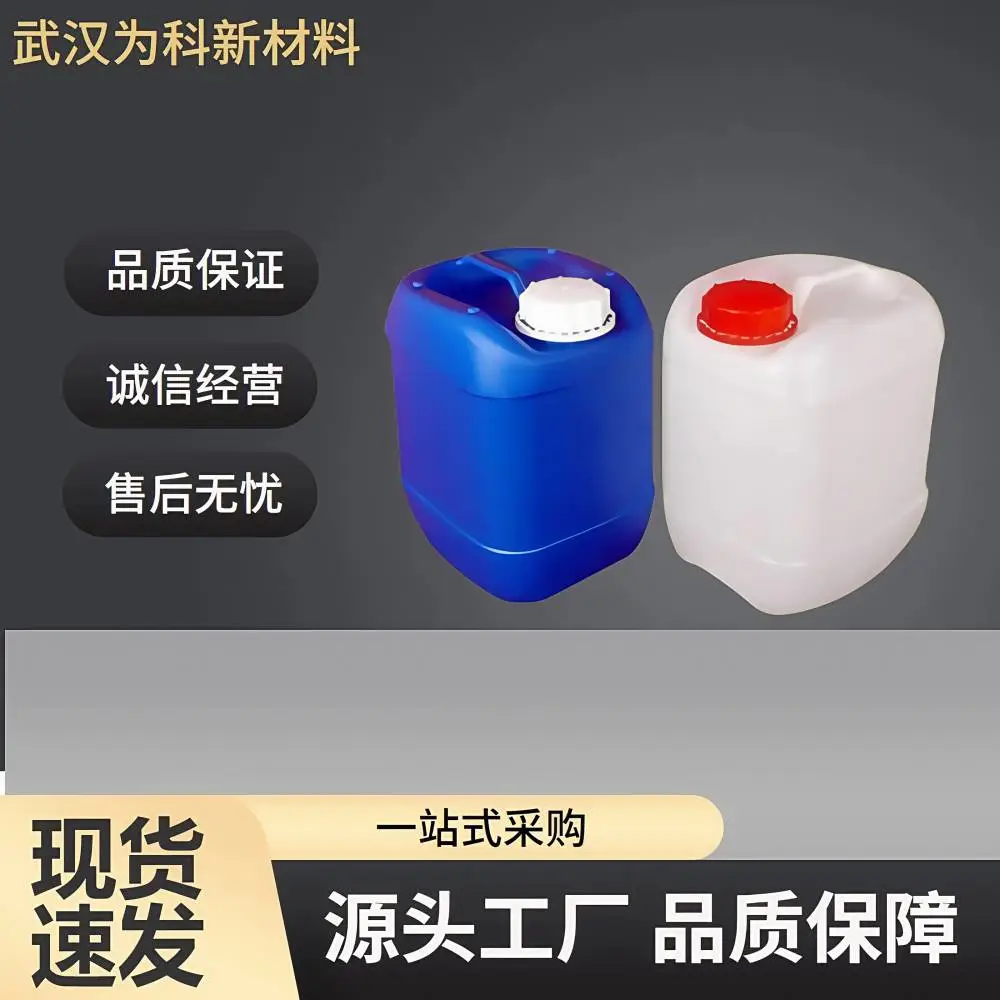 对三氟甲硫基苯甲醛 4021-50-5 三氟甲硫基强吸电子且脂溶性好
