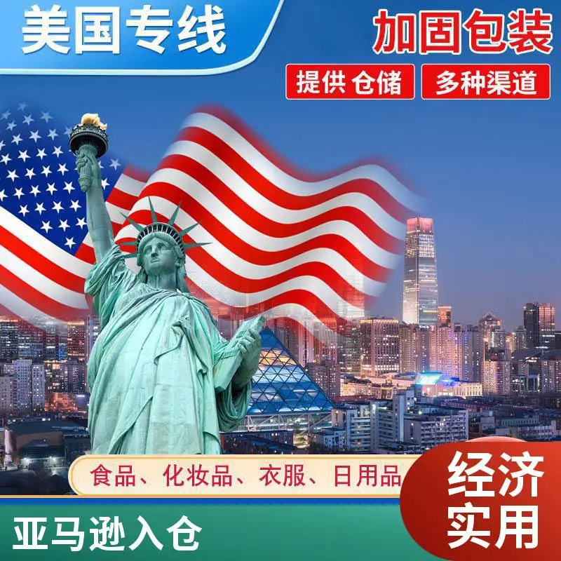 外贸 样品 国际快递 全球热门国家专线小件快速国际快递