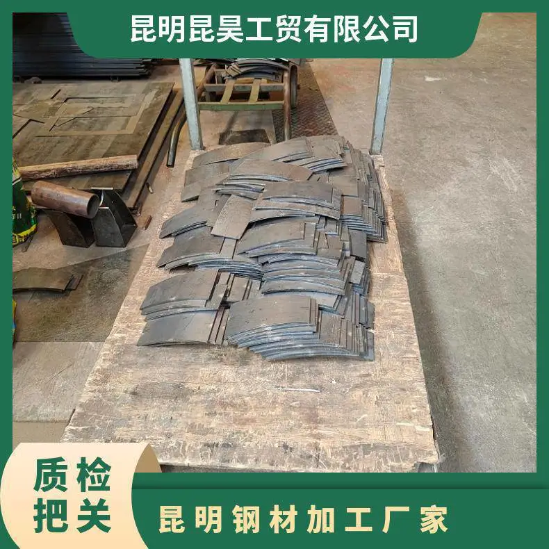 热镀锌钢管昆昊钢材加工厂家定尺切割折弯冲孔