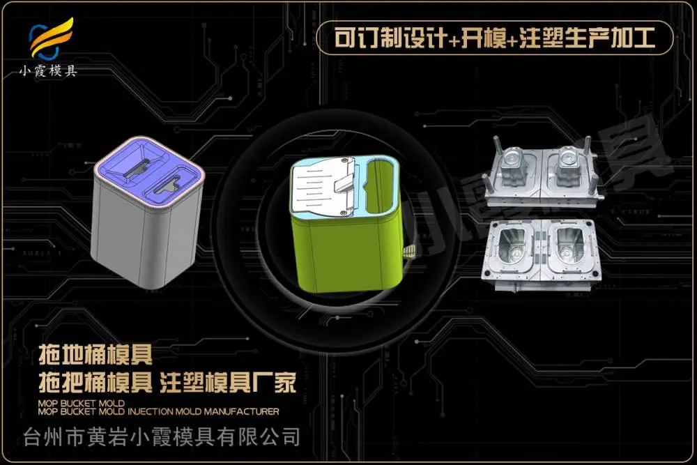 透明件模具有哪些