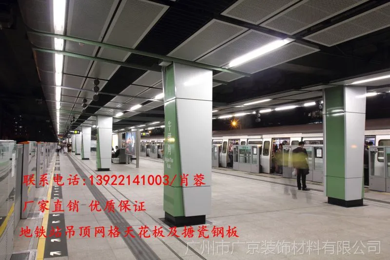香港地铁 (1)_副本