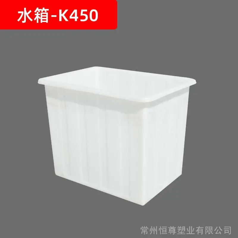塑料大水箱大码养鱼箱泰安规格多量大可定制