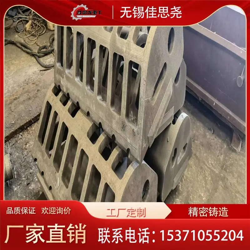 消失模铸造 1Cr25Ni20Si2耐热钢天车抓斗 高温强度抗氧化抓斗
