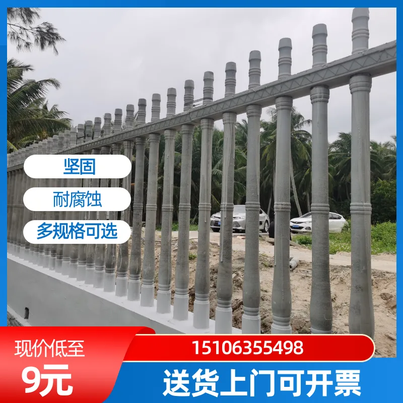 使用年限长水泥围栏 混凝土罗马柱 用于新农村防护
