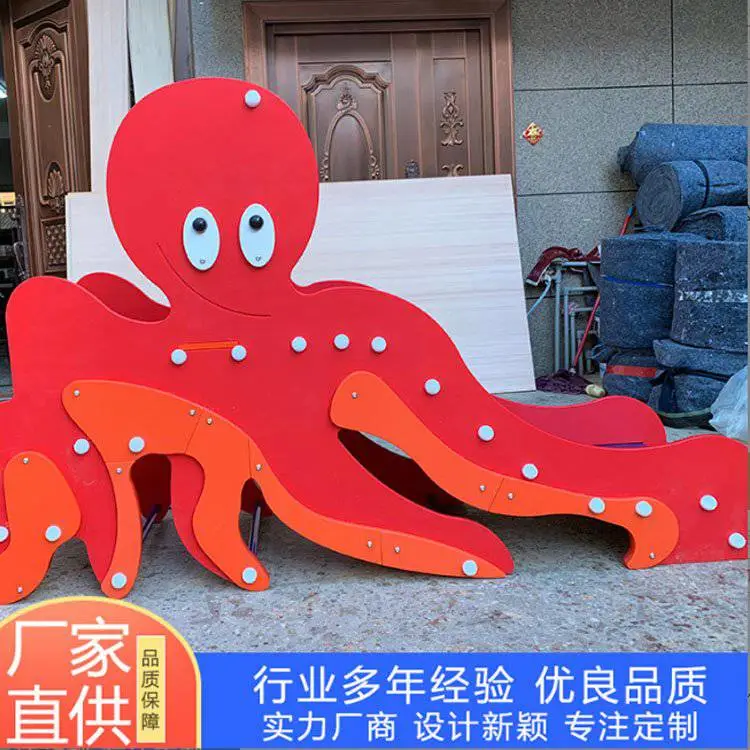 定制PE板不锈钢滑梯 景观造型游乐设施 儿童无动力游乐设备