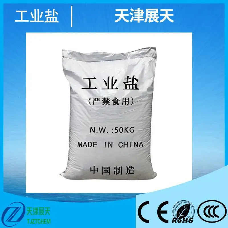 工业级含量98.5%工业盐 国标工业精制盐 高纯度工业盐厂家批发