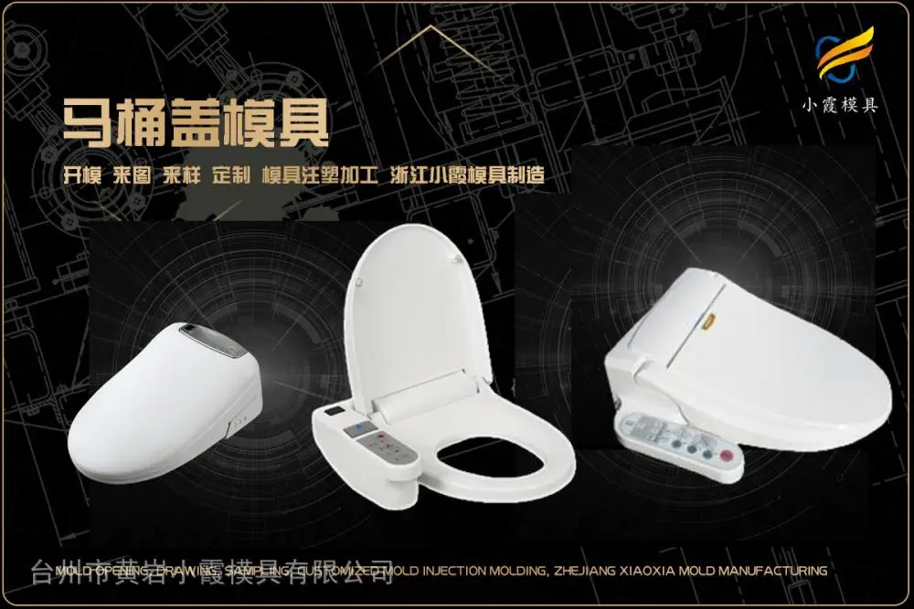 机器人模具工厂