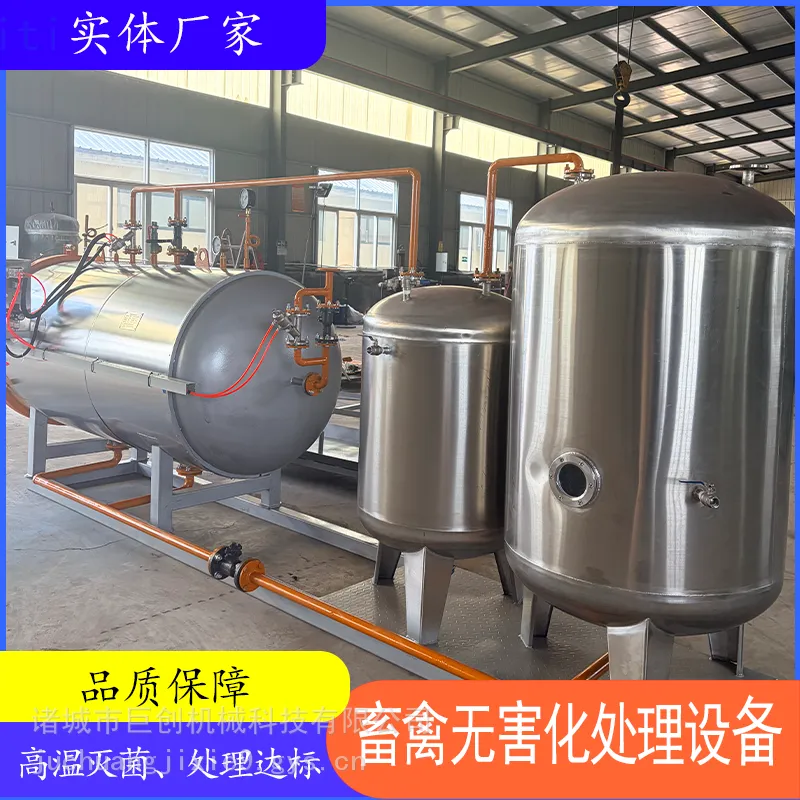 浙江衢州养猪场降解湿化机有机肥加工设备诸城巨创