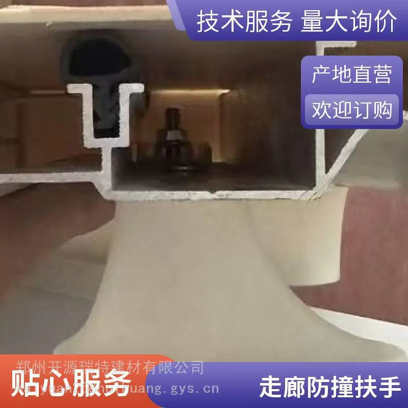 防撞安全扶手 走廊栏杆 不锈钢材质 耐腐蚀