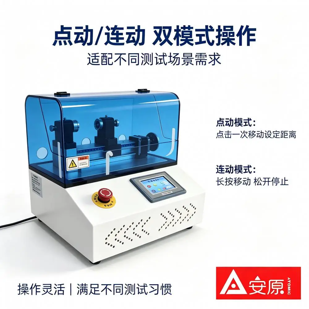 工业级电弧发生器 ATM1699-AG 高精度光伏测试设备