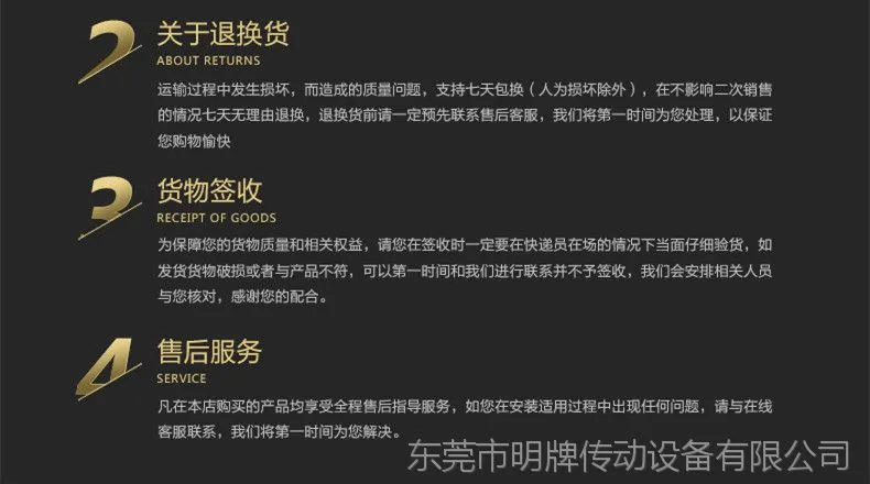 详情页_15_副本