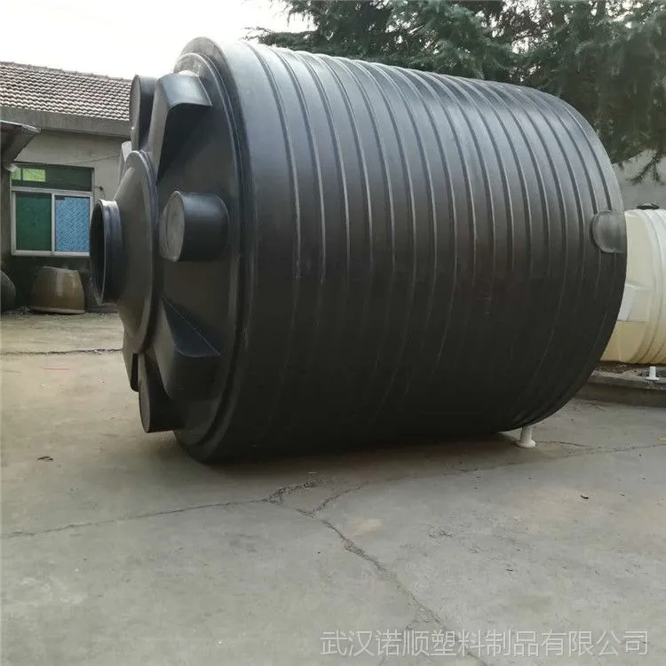 水处理碳源储药罐