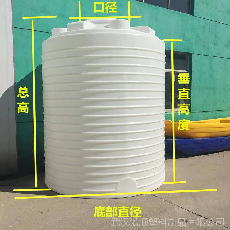 水处理碳源储药罐