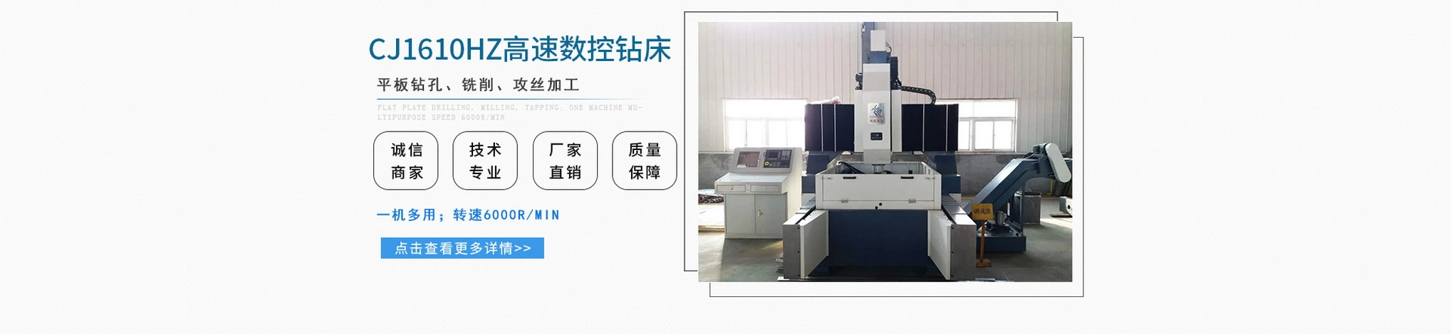 济南时代百超科技有限公司