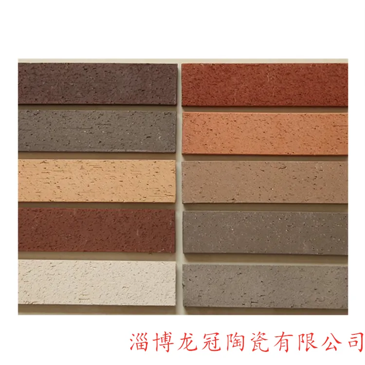 山东淄博墙面砖厂家 通体砖 各种规格各种颜色 外墙砖