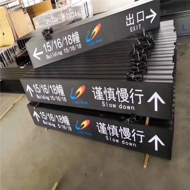 绥化市地下停车场楼层导视指引牌厂家定做生产