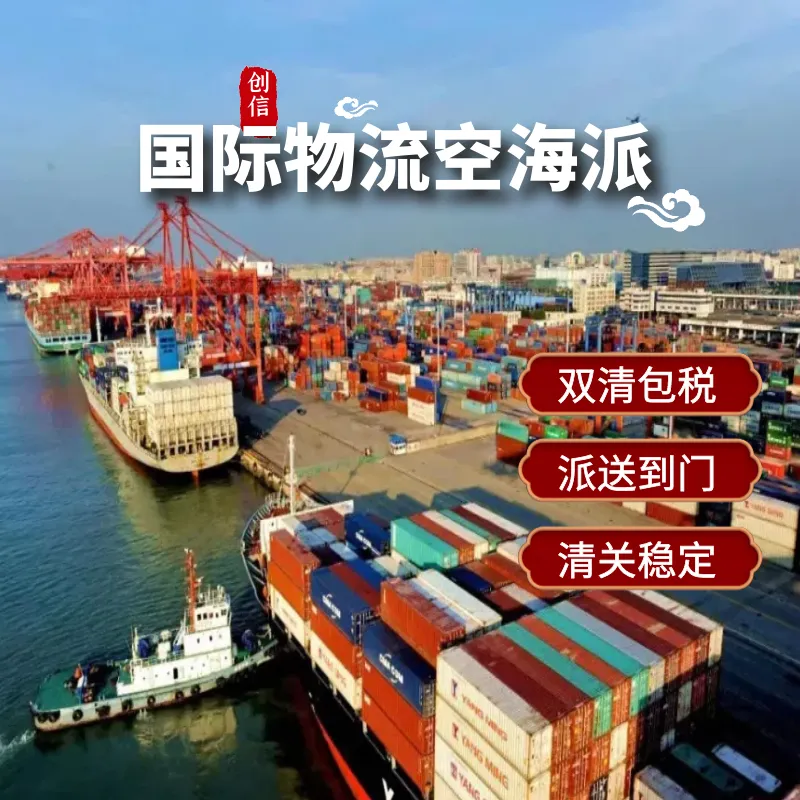 厨房垫子防滑垫 出口美国 欧洲 澳洲 全程双清包税到门 清关稳定 一对一服务